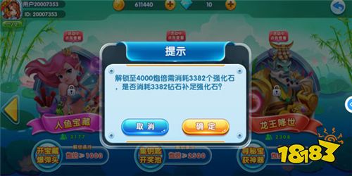 姚記捕魚官方圖片8