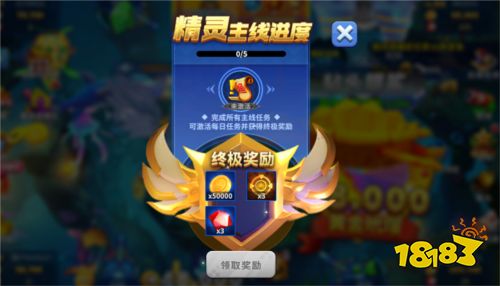 姚記捕魚官方圖片3