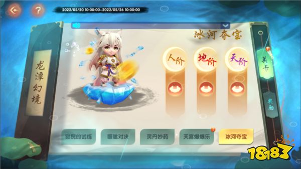 趣玩捕魚新手問答9