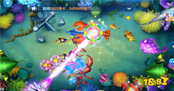 趣玩捕魚道具介紹1