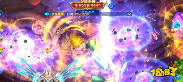 趣玩捕魚道具介紹3