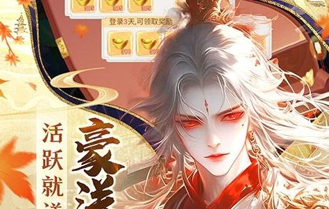 2025福利手游平台十大排名 福利手游平台app哪个好