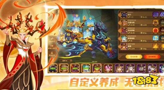 洛伊的移动要塞英雄排行 洛伊的移动要塞游戏攻略