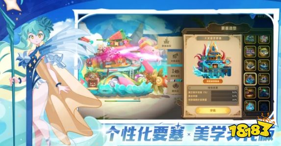 洛伊的移动要塞英雄排行 洛伊的移动要塞游戏攻略
