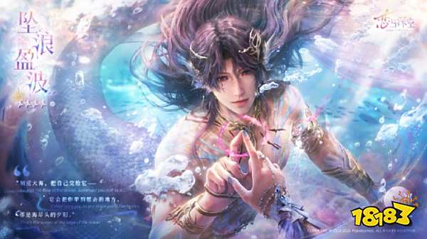 戀與深空4.0祁煜靈空行動全劇情合集 戀與深空祁煜靈空行動全結局攻略