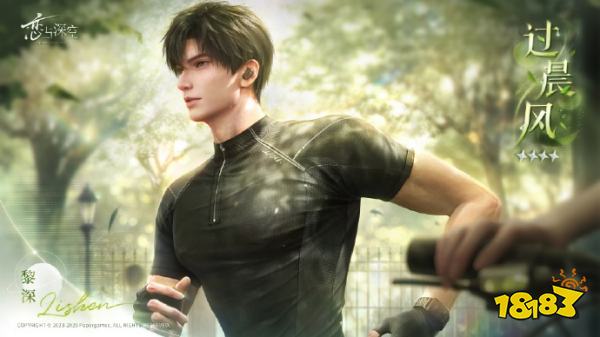 戀與深空4.0黎深靈空行動全劇情合集 戀與深空黎深靈空行動全結局攻略