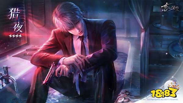 戀與深空4.0沈星回靈空行動全劇情合集 戀與深空沈星回靈空行動全結局攻略