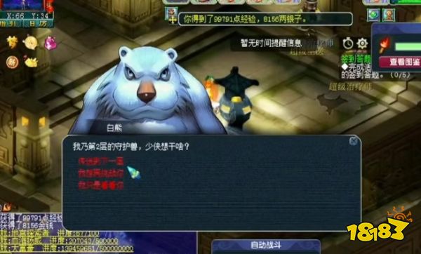 夢幻西游最賺錢任務排行大全2025 夢幻西游什么任務必做搬磚