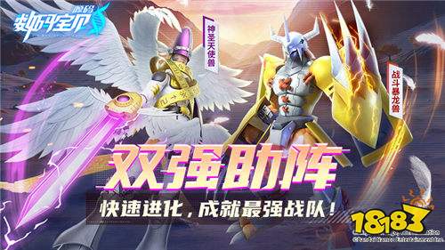 爺青回!充值1:10解鎖全數碼寶貝?正版數碼寶貝陪你嗨翻整個周末!
