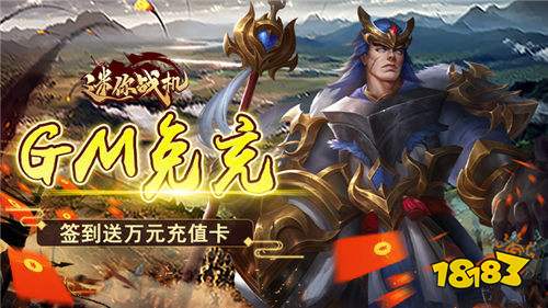 迷你戰機0.1折每日送五千版