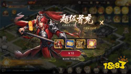迷你戰機0.1折每日送五千版