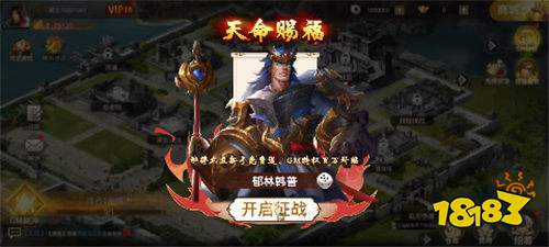 迷你戰機0.1折每日送五千版