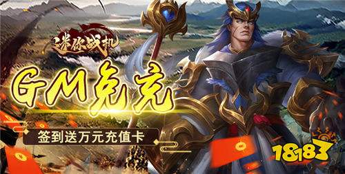 排名前十送海量資源貨幣的手游推薦 自帶無限貨幣的BT版游戲排行榜2025