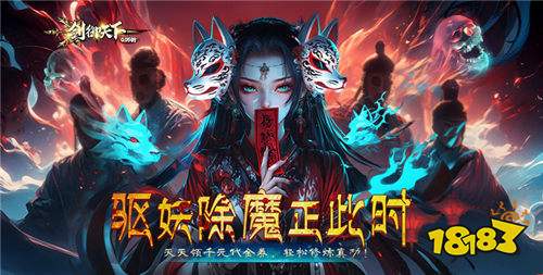 超級爽的無敵版仙俠游戲盤點(diǎn) 2025修為境界拉滿的無腦流修仙手游盤點(diǎn)