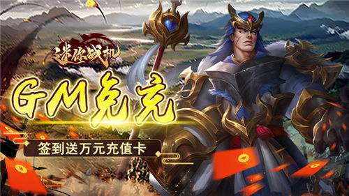 傳說名將隨意挑選的變態三國游戲 2025可攻略傳說美人的三國手游變態版