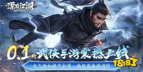 3D輕功翱翔,自由轉職交易!《漂在江湖》打造有血有肉的仙武俠世界!