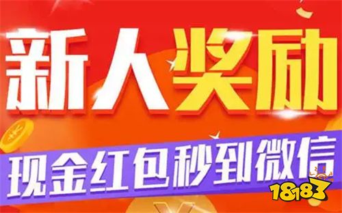 能赚钱的聊天软件有哪些 玩游戏赚钱软件真实可靠