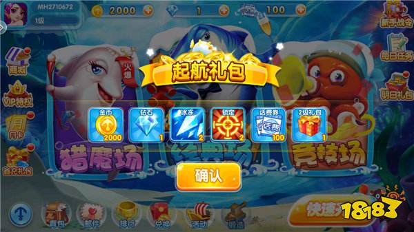 2025最容易爆金币的捕鱼游戏有哪些 2025最爆金币的捕鱼游戏Top5