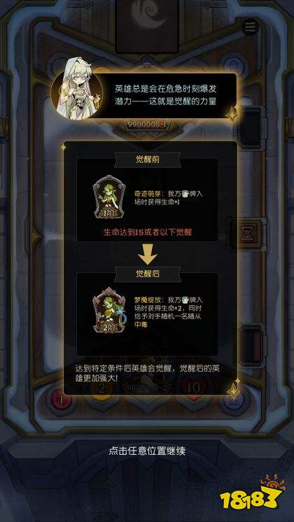 月圓之夜CCG手游