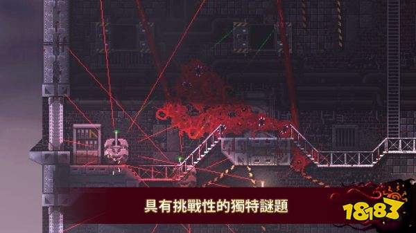 紅怪游戲安卓版