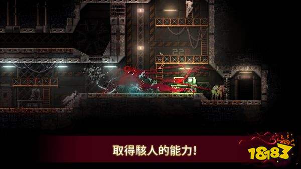 紅怪手機移植版