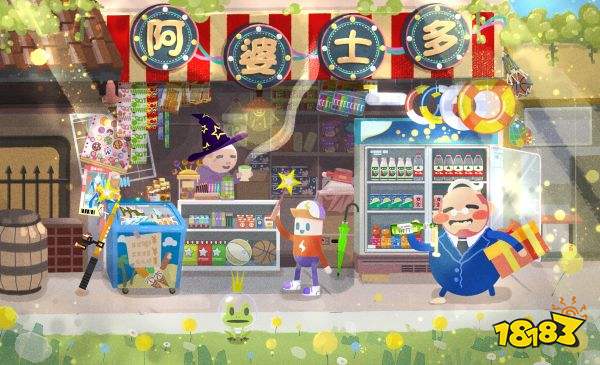 扶老豆回家最新版