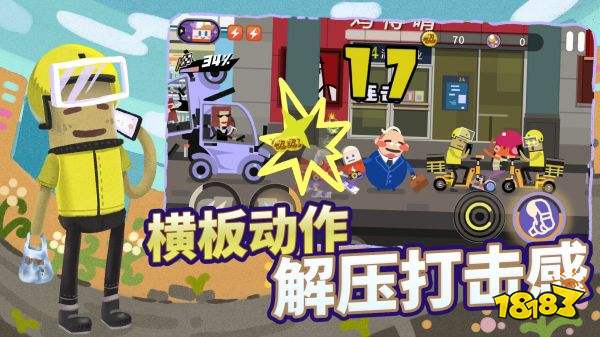 扶老豆回家安卓版