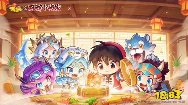 一步两步2025最新兑换码领取 一步两步7月兑换码领取