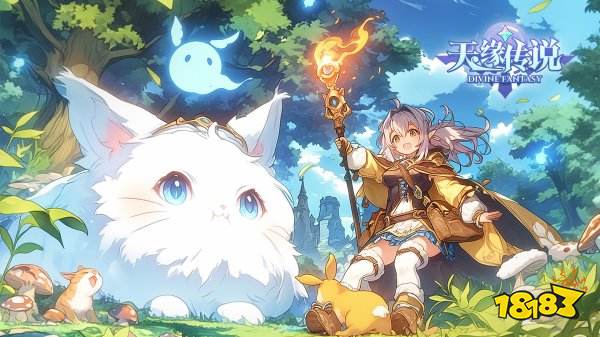 天缘传说可用礼包码领取 天缘传说礼包码在哪输入