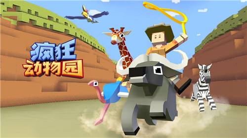 值得下载的动物世界游戏大全 热门动物世界正版游戏排行榜top10