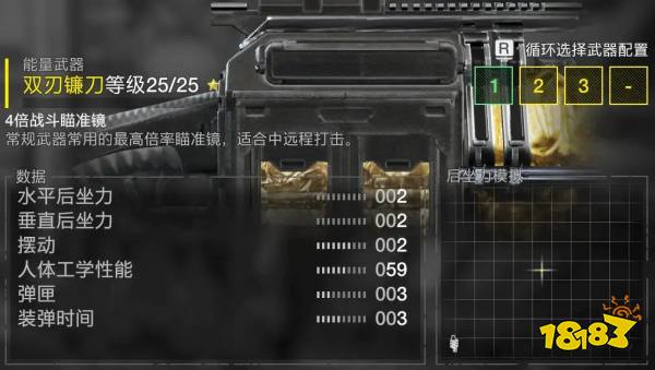 絕地潛兵2自由公仆債券內容一覽 絕地潛兵2自由公仆債券物品詳情