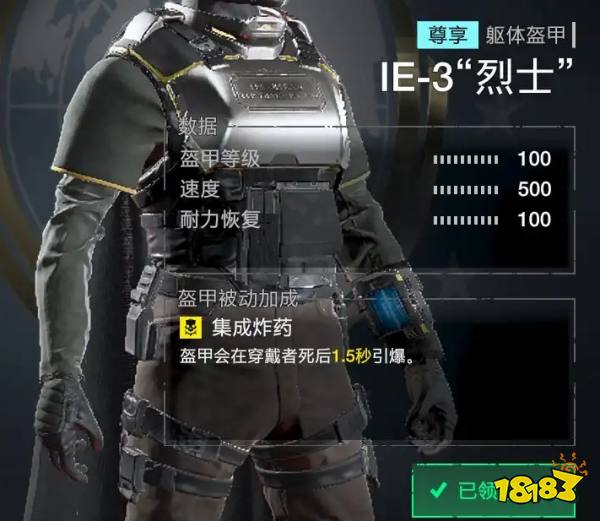 絕地潛兵2自由公仆債券內容一覽 絕地潛兵2自由公仆債券物品詳情