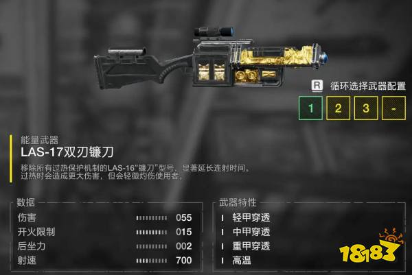絕地潛兵2自由公仆債券內容一覽 絕地潛兵2自由公仆債券物品詳情