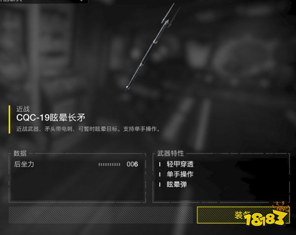 絕地潛兵2都市傳奇?zhèn)瘍?nèi)容詳情 絕地潛兵2都市傳奇?zhèn)锲吩斍橐挥[
