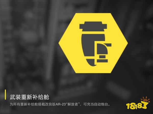 絕地潛兵2都市傳奇?zhèn)瘍?nèi)容詳情 絕地潛兵2都市傳奇?zhèn)锲吩斍橐挥[
