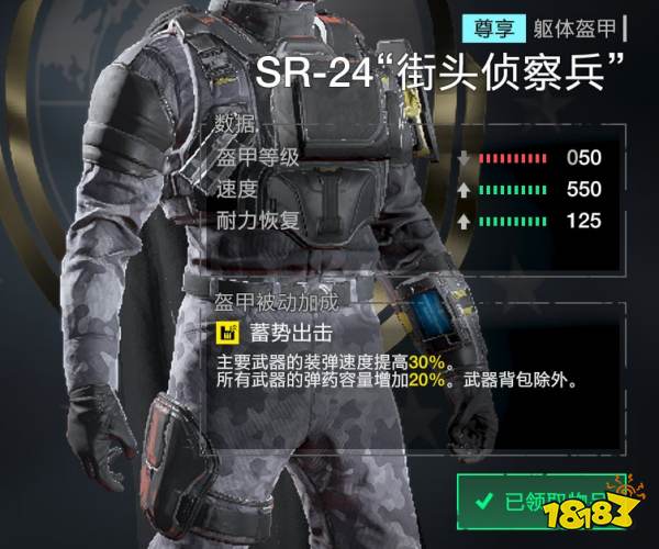 絕地潛兵2都市傳奇?zhèn)瘍?nèi)容詳情 絕地潛兵2都市傳奇?zhèn)锲吩斍橐挥[
