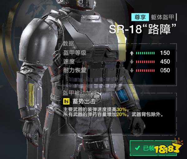 絕地潛兵2都市傳奇?zhèn)瘍?nèi)容詳情 絕地潛兵2都市傳奇?zhèn)锲吩斍橐挥[