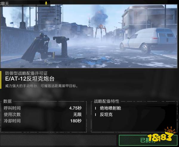 絕地潛兵2都市傳奇?zhèn)瘍?nèi)容詳情 絕地潛兵2都市傳奇?zhèn)锲吩斍橐挥[