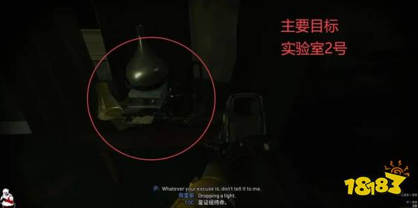 嚴陣以待扭曲神經(jīng)任務(wù)攻略分享 嚴陣以待扭曲神經(jīng)任務(wù)流程一覽