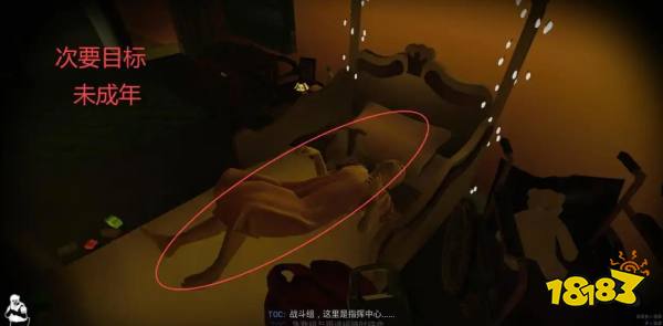 嚴陣以待扭曲神經(jīng)任務(wù)攻略分享 嚴陣以待扭曲神經(jīng)任務(wù)流程一覽