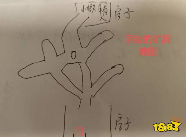 嚴陣以待扭曲神經(jīng)任務(wù)攻略分享 嚴陣以待扭曲神經(jīng)任務(wù)流程一覽