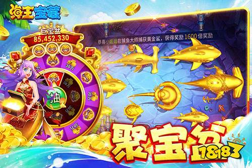捕魚游戲前十名排行榜 2025排名前十的捕魚游戲有哪些