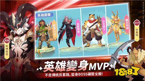 《RO仙境傳說：曙光》今日正式上線!