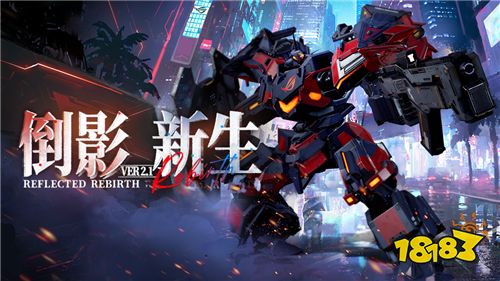 《鋼嵐》×ROG聯動版本今日上線!