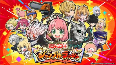 《Jump+ Jumble Rush》2025年秋季正式推出!