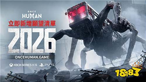 《Once Human》2.0年度版本今日上線!