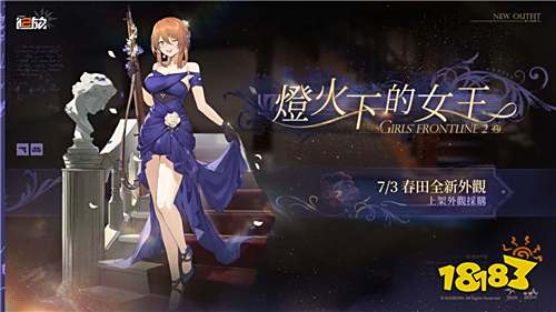 《少女前線2：追放》大型主題活動今日開啟!