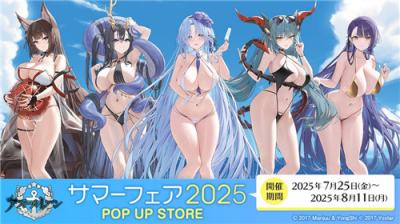 《碧蓝航线》夏日主题快闪店7月25日日本开幕!