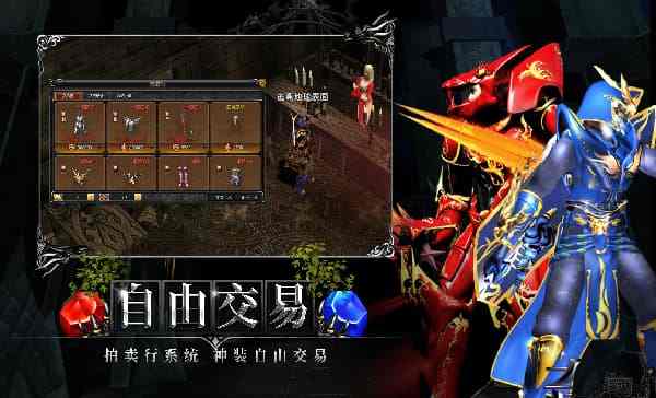 奇跡手游免費版有哪些 奇跡手游免費版推薦