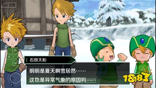 數(shù)碼寶貝大冒險漢化安卓版下載
